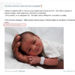 «ВКонтакте» избавится от назойливой рекламы в ленте новостей