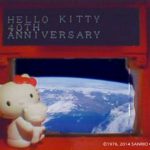 Этот ванильный космос или приключения Hello Kitty-котстранавта