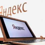 «Яндекс» анонсировал новую технологическую платформу «Атом»
