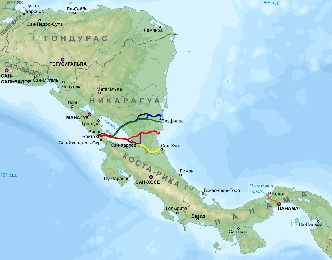 Предлагавшиеся трассы Никарагуанского канала/ © wikipedia.org