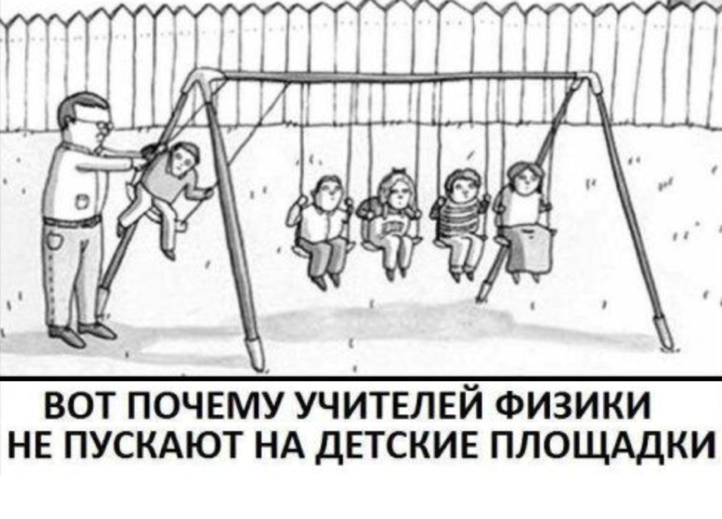 научный юмор