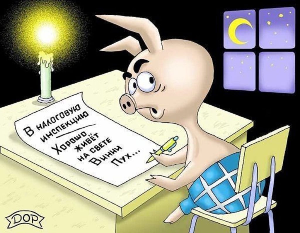 Самые странные налоги в мире – иллюстрация к материалу на Naked Science