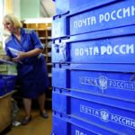 «Почта России» создаст за 19 млн руб мобильное приложение
