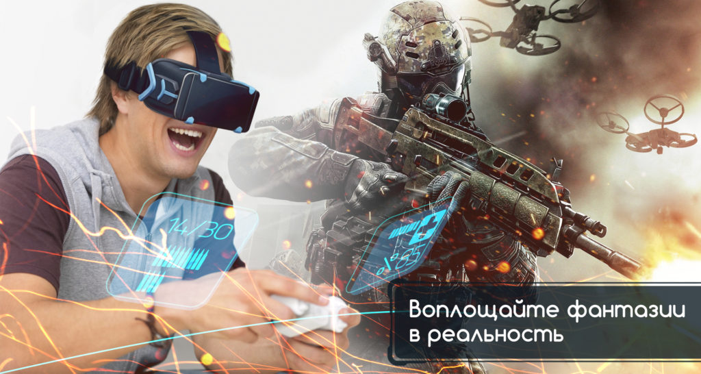 Открылся предзаказ на российские очки виртуальной реальности – иллюстрация к материалу на Naked Science