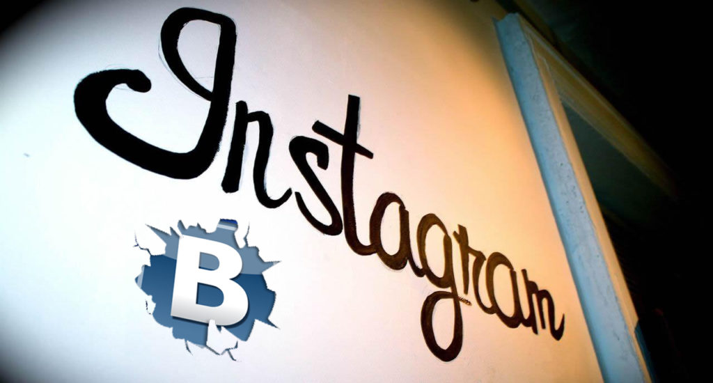 Снимки с Instagram теперь и во «ВКонтакте» – иллюстрация к материалу на Naked Science