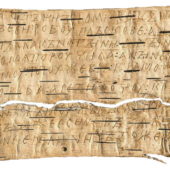 папирус
