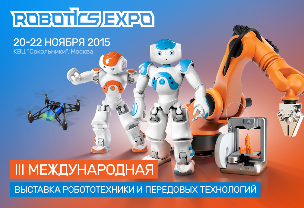RoboticsExpo_1008x692 (1)
