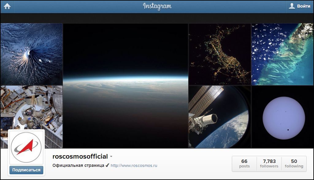 10 самых популярных фотографий Роскосмоса в Instagram – иллюстрация к материалу на Naked Science