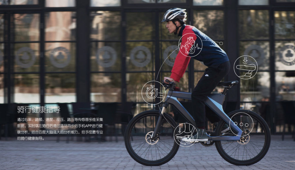 «Умный» велосипед DuBike от поисковика Baidu – иллюстрация к материалу на Naked Science