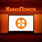 «КиноПоиск» теперь в собственности «Яндекса»
