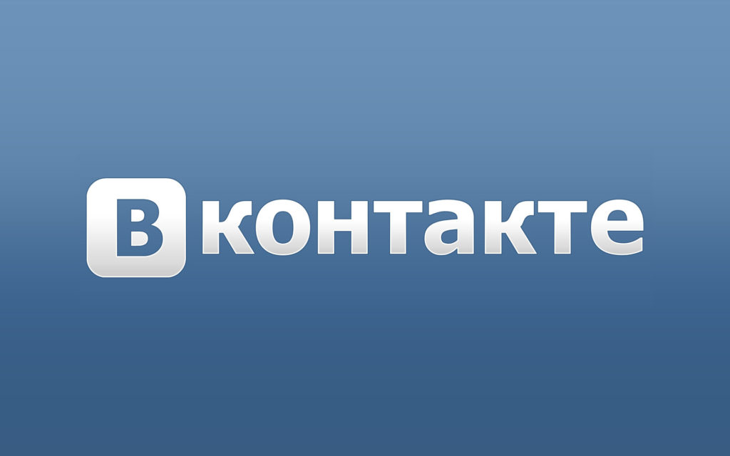 «ВКонтакте» делает шаги по укреплению позиций в странах Латинской Америки – иллюстрация к материалу на Naked Science