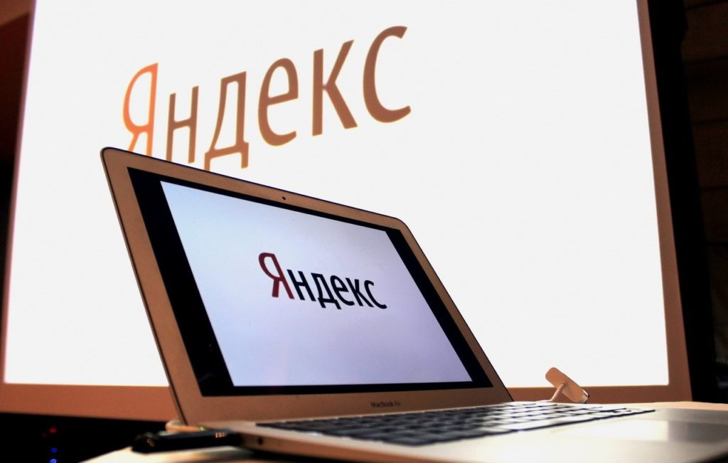 «Яндекс» анонсировал новую технологическую платформу «Атом» – иллюстрация к материалу на Naked Science