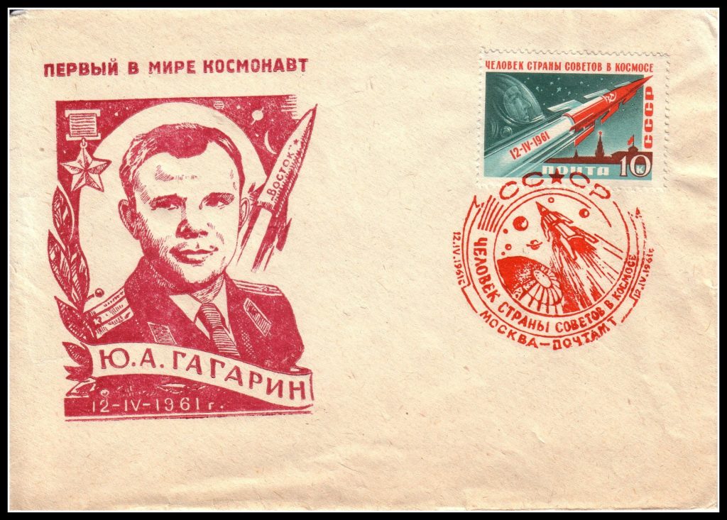 «Поехали!»: правда и вымысел космической легенды – иллюстрация к материалу на Naked Science