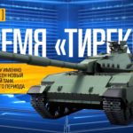 Совершит ли Украина танковую революцию?