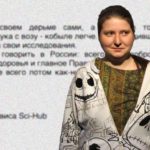 Александра Элбакян: о либералах, троллинге и блокировке Sci-Hub в России