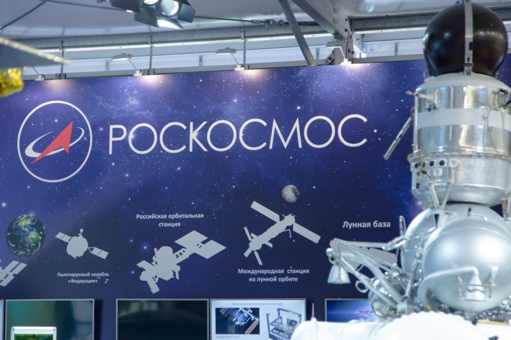 ©Роскосмос