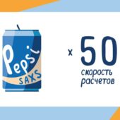 Новый метод анализа белков Pepsi-SAXS работает в 50 раз быстрее аналогов