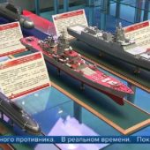Выставка в Национальном центре управления обороной России