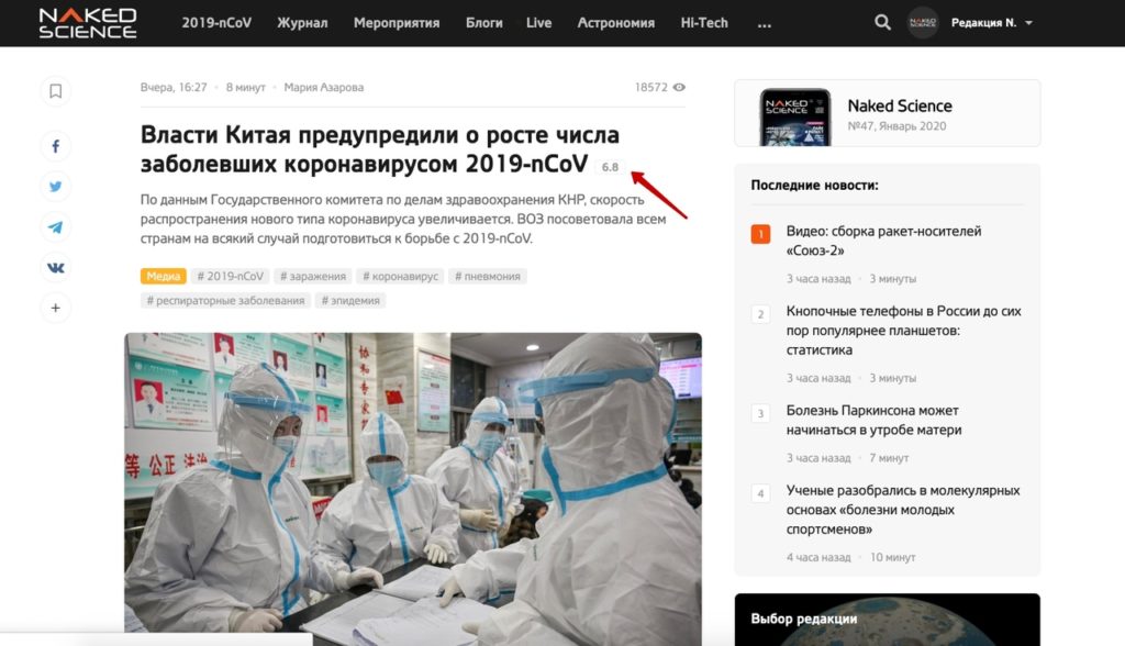 Индекс важности теперь указывается у всех статей