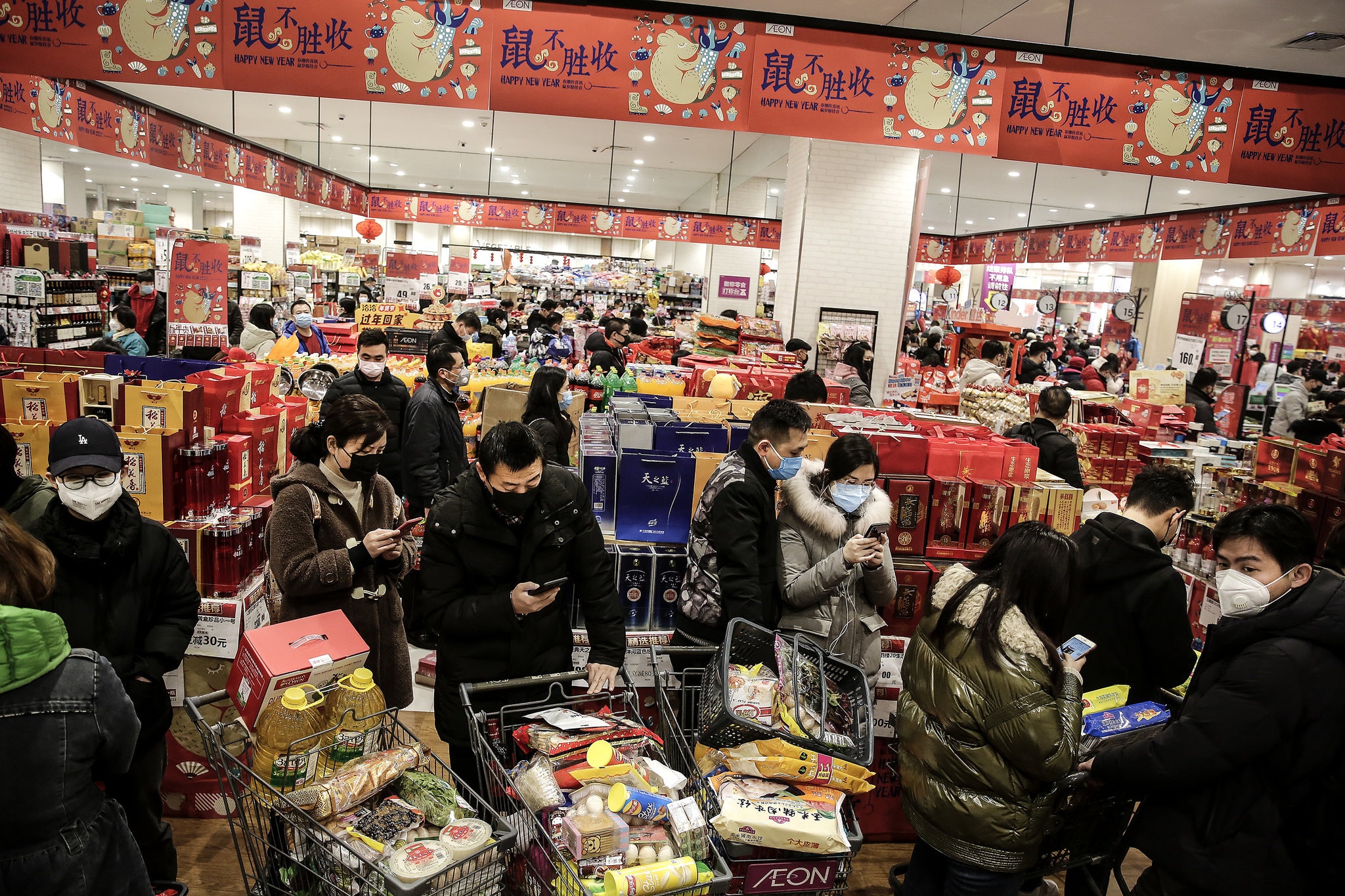 Какие Магазины Есть В Китае