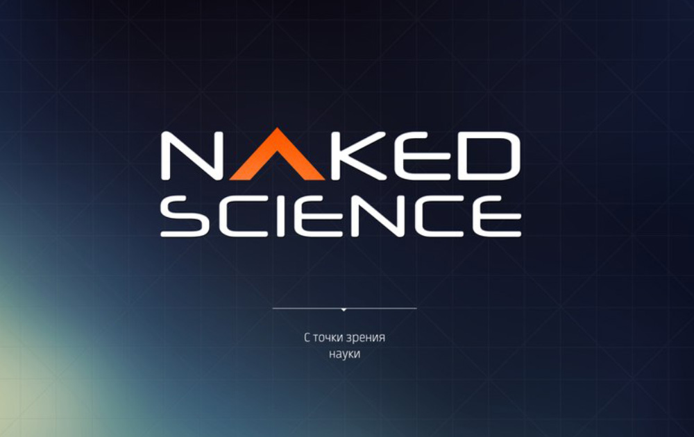 https://naked-science.ru/wp-content/uploads/2020/03/122.jpg