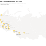 «Яндекс» запустил сервис для оценки степени самоизоляции россиян
