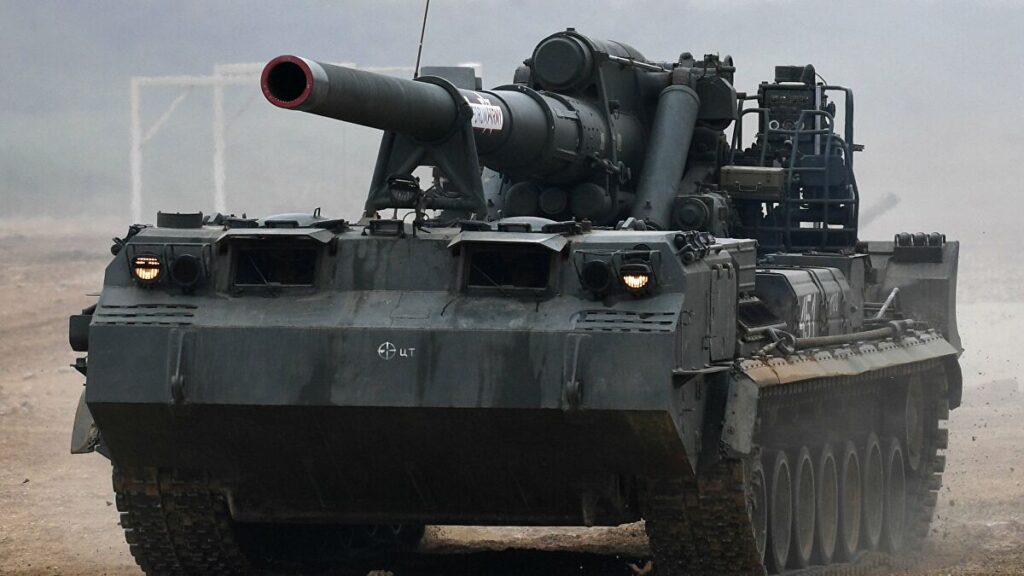 2С7М «Малка»