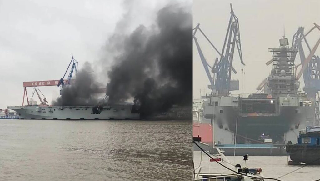 Type 075