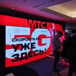Компания МТС первой в России получила лицензию на оказание услуг 5G-связи