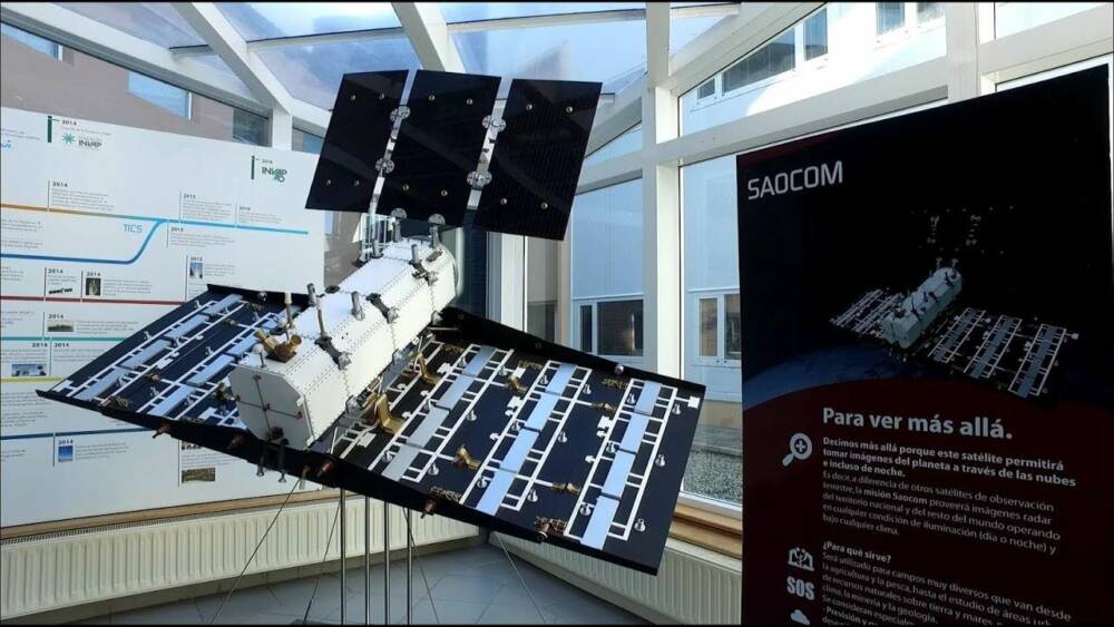 Модель спутника SAOCOM