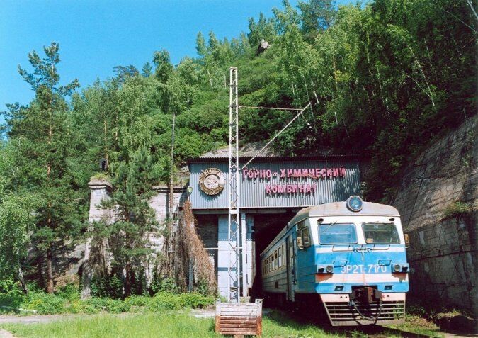 Въезд в подземный комбинат в Железногорске, где намечено строительство реактора-дожигателя / ©Росатом
