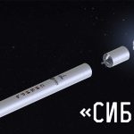 Российская частная компания анонсировала испытания новой ракеты-носителя «Сибирь»