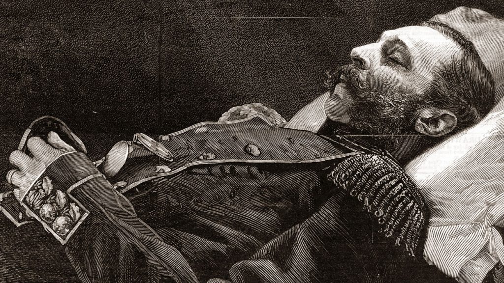 Александр II
