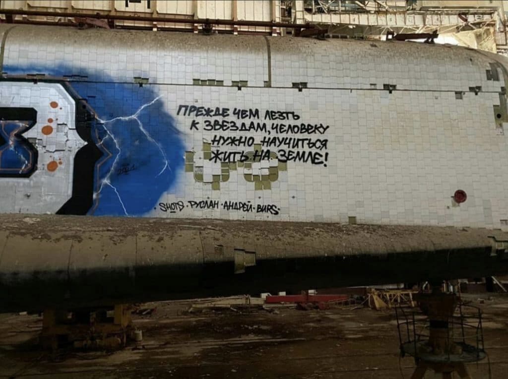 Космический корабль «Буран» подвергся вандализму