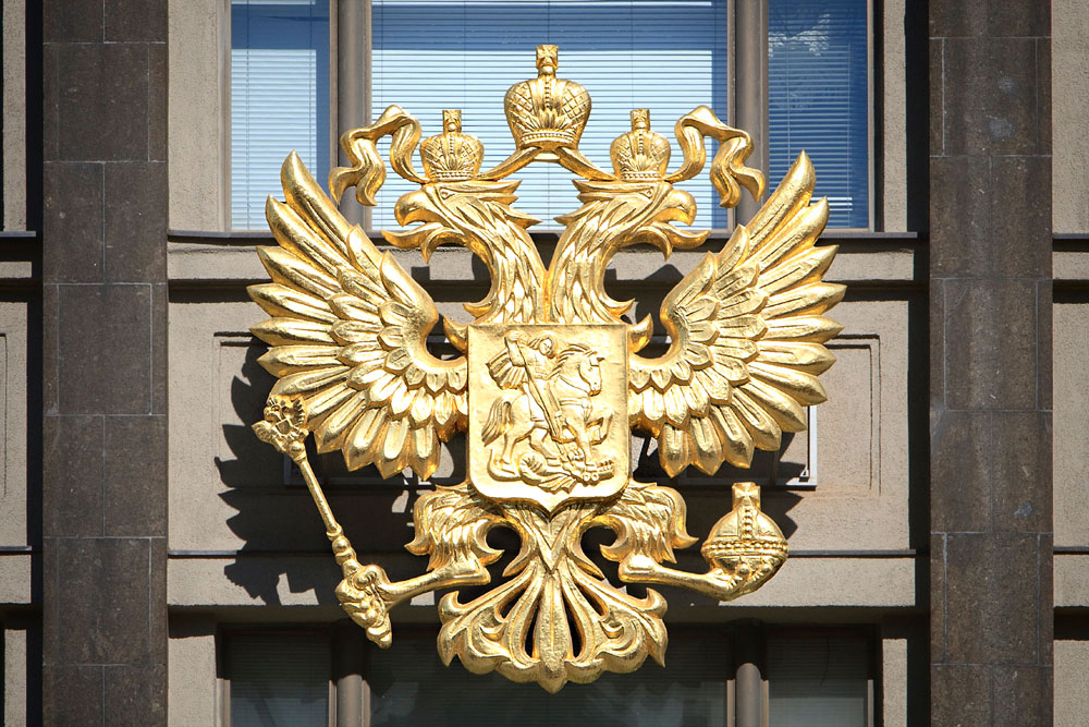 Трафареты герб российской федерации (42 фото)