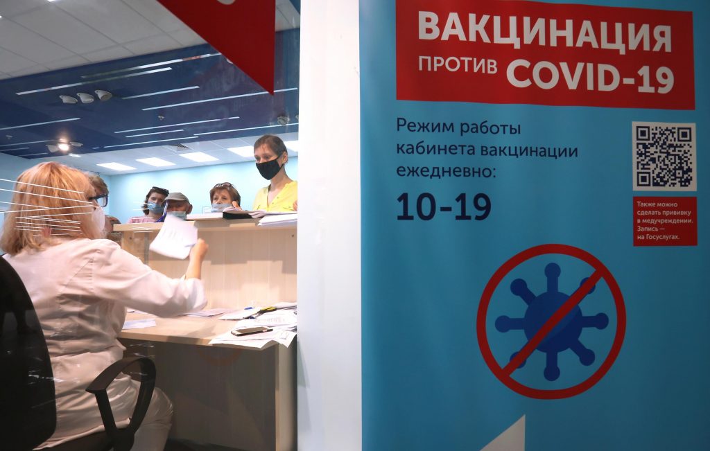 Люди в пункте вакцинации