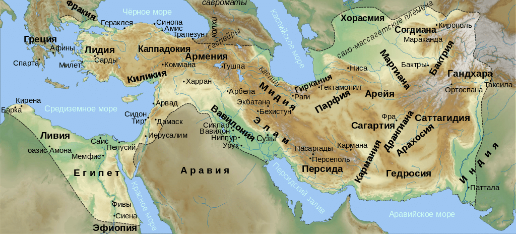 Держава Ахеменидов / Фото: wikipedia.org
