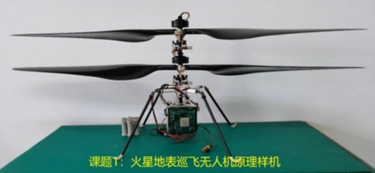 Прототип китайского вертолета