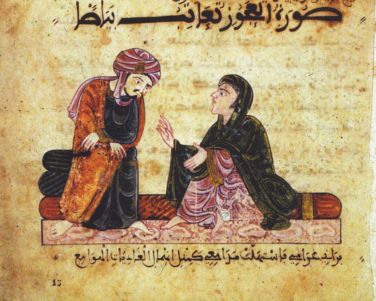 Иллюстрация арабской сказки