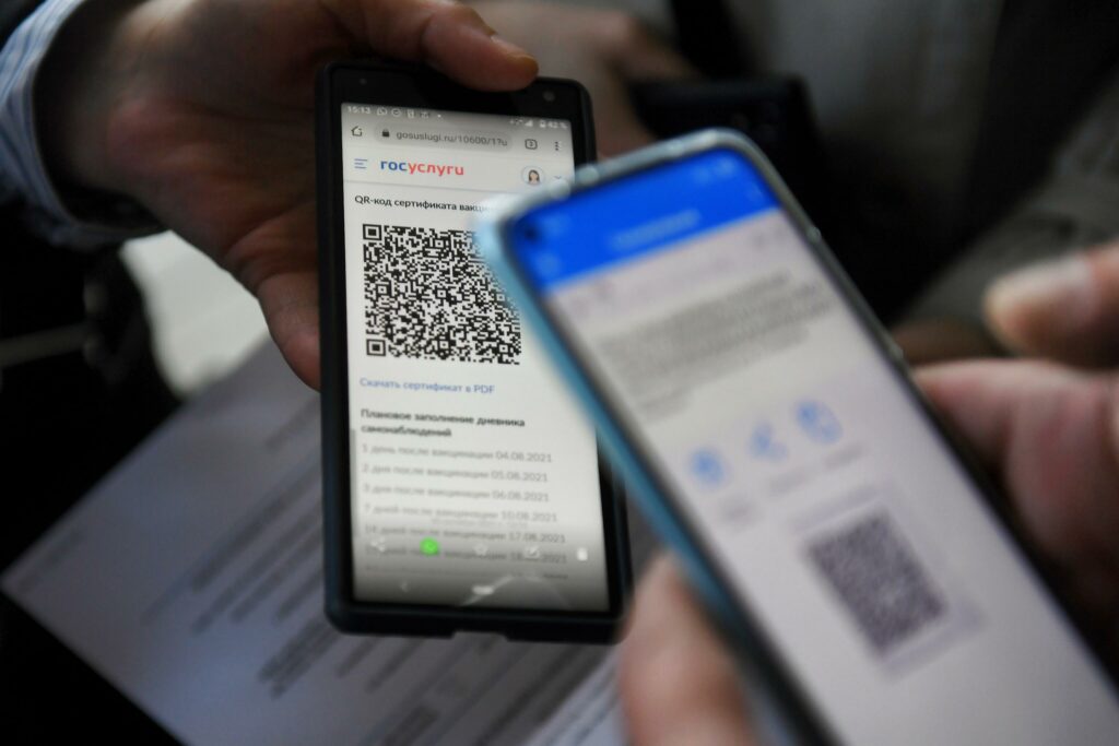 QR-код