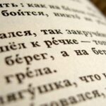Такой богатый русский язык: от рэпа до редких диалектов