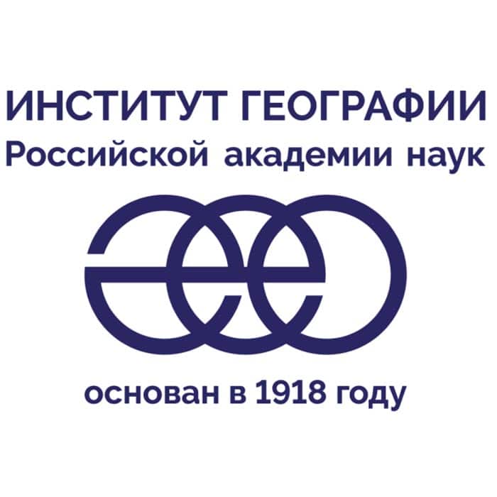 Институт географии РАН 