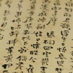 Происхождение китайских иероглифов