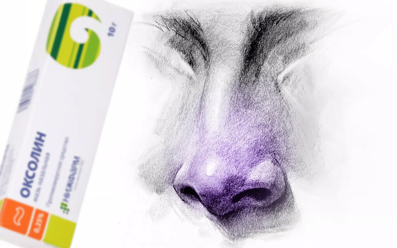 Действительно ли оксолиновая мазь помогает не заболеть?