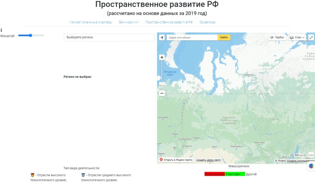 В Пермском Политехе создали цифровые двойники регионов для экономического развития