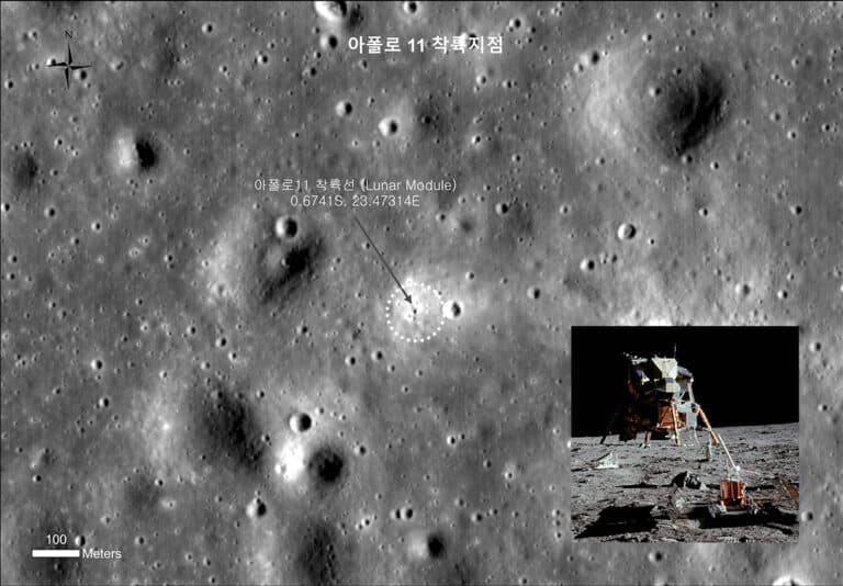 Снимок места прилунения модуля «Аполлон-11», сделанный 30 марта 2023 года / © KARI
