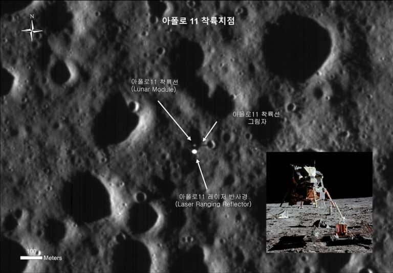 Снимок места прилунения модуля «Аполлон-11», сделанный 10 мая 2023 года / © KARI