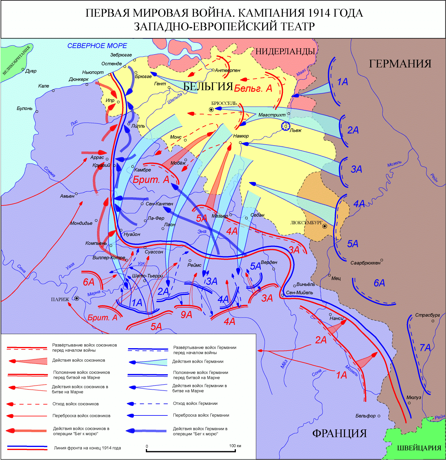 Основные сражения первой мировой войны 1914