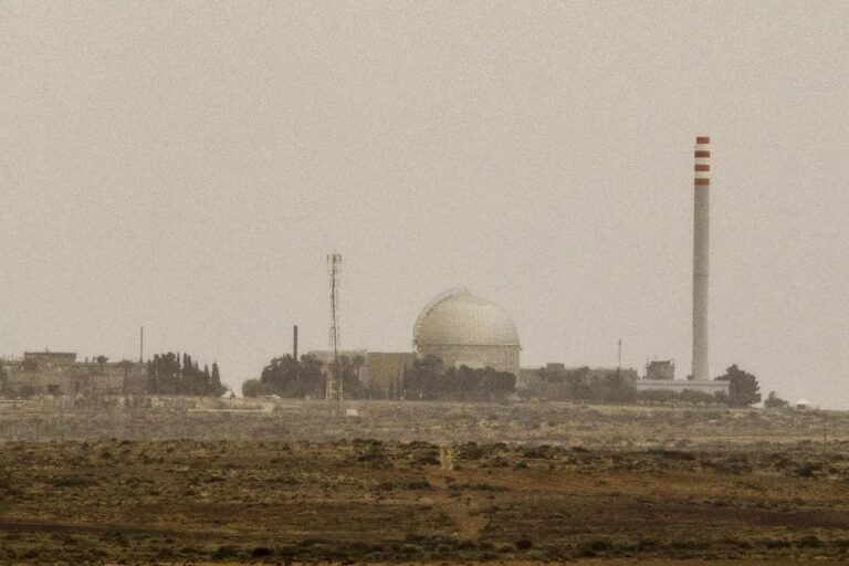 Центр ядерных исследований в израильском городе Димона / © AFP 