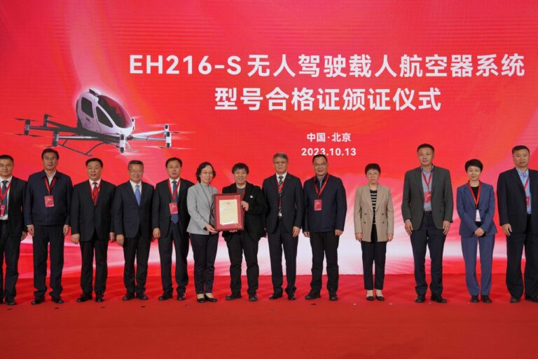 Вручение сертификата летной годности для EH216-S / © EHang Holdings Limited